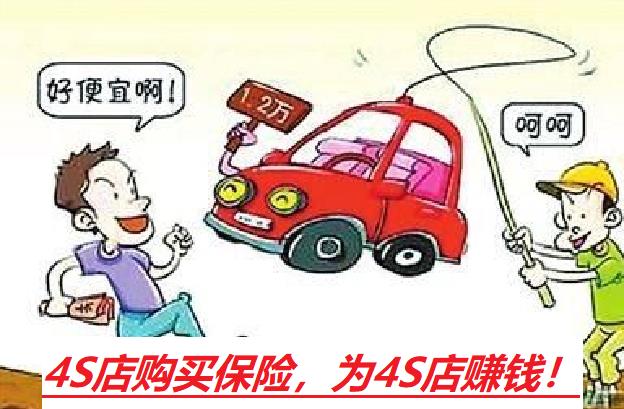 9月起誰買車險誰交錢