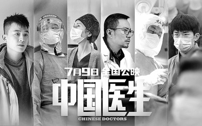 2021年暑期檔：彰顯中國電影發(fā)展新格局