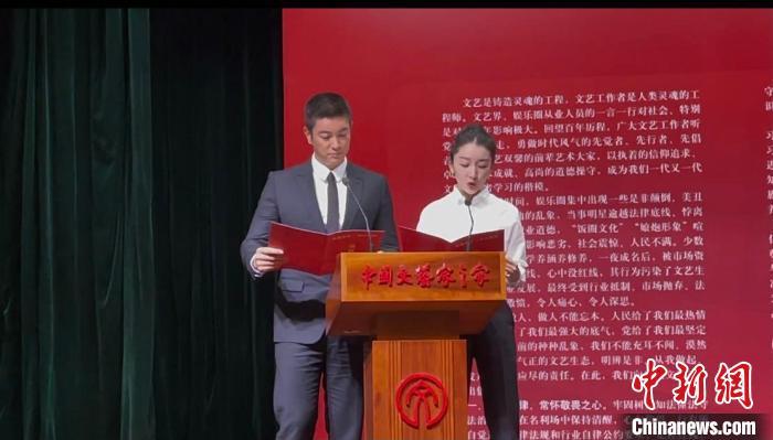 文聯(lián)這場信息量極大的座談會，揭開了娛樂圈哪些亂象？
