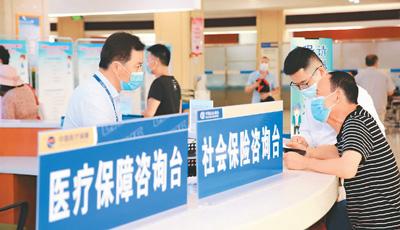 多個城市定制推出普惠型商業(yè)醫(yī)療保險 值得買嗎？