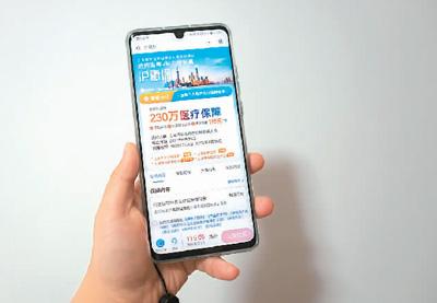 多個城市定制推出普惠型商業(yè)醫(yī)療保險 值得買嗎？