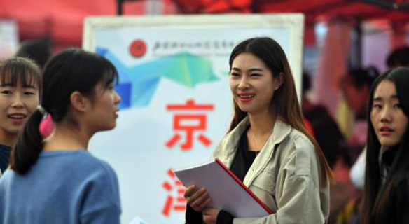 一些職校生為何青睞“跨界實(shí)習(xí)”？