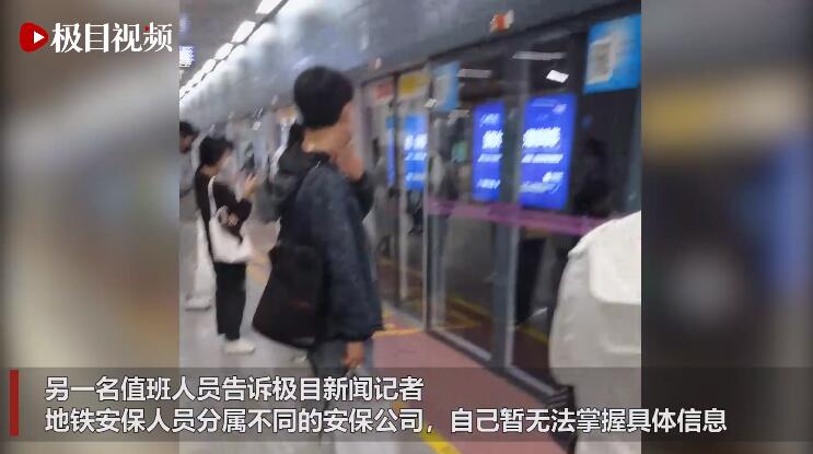 西安警方立案偵查女乘客被拖拽事件，目擊者：女子下身只剩貼身衣物