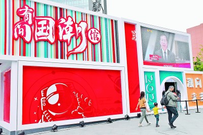 “國潮”澎湃 如何更好彰顯文化自信