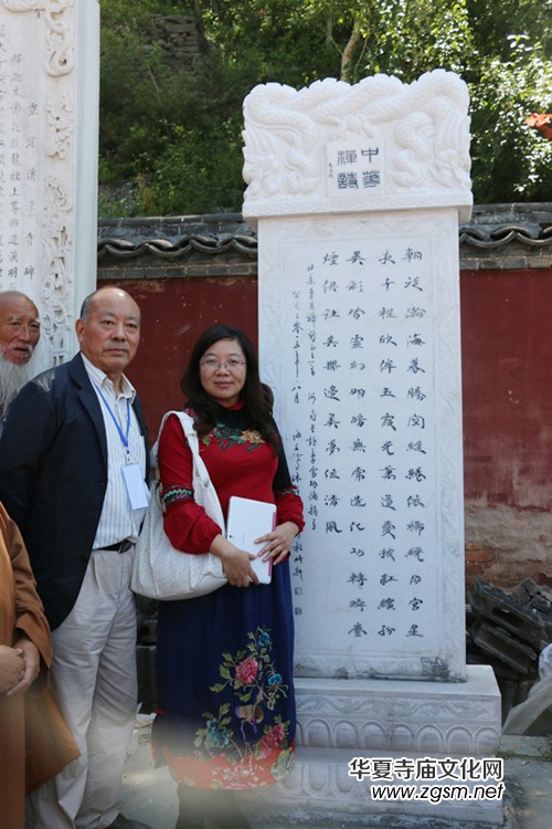 2015五臺山中國寺廟文化發(fā)展峰會暨詩書畫筆會召開