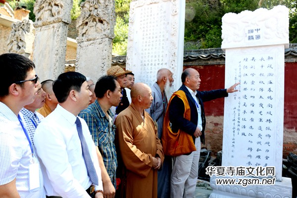 2015五臺山中國寺廟文化發(fā)展峰會暨詩書畫筆會召開