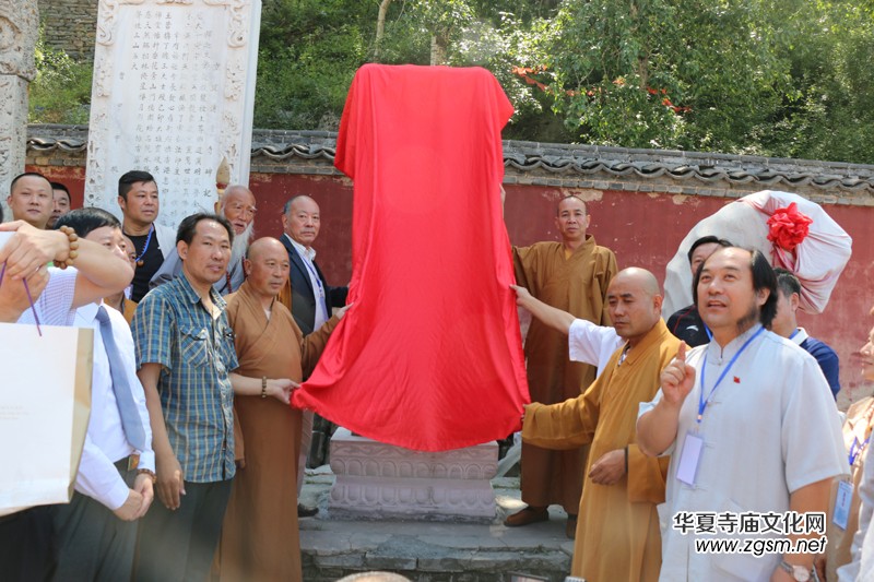 2015五臺山中國寺廟文化發(fā)展峰會暨詩書畫筆會召開