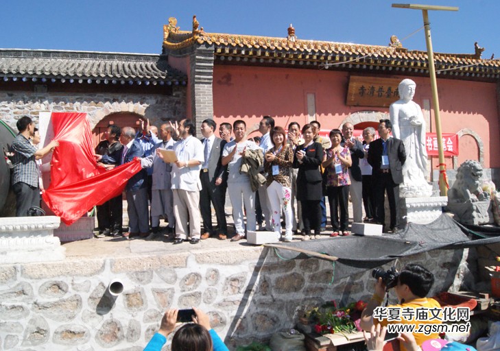 2015五臺山中國寺廟文化發(fā)展峰會暨詩書畫筆會召開