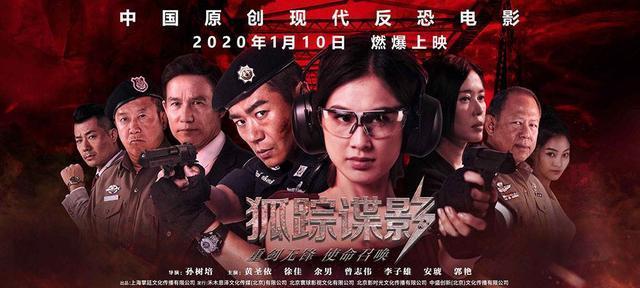 被瘋狂資本攪亂 演藝圈資本市場(chǎng)亂象及投資騙局調(diào)查