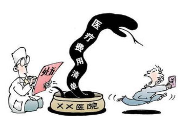 住院四天花費55萬元？先別急著批評醫(yī)院“割韭菜”