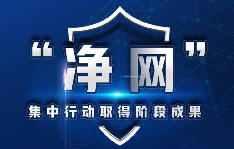 微信、抖音、微博等整治平臺(tái)違規(guī)財(cái)經(jīng)內(nèi)容