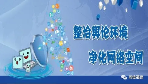 微信、抖音、微博等整治平臺(tái)違規(guī)財(cái)經(jīng)內(nèi)容