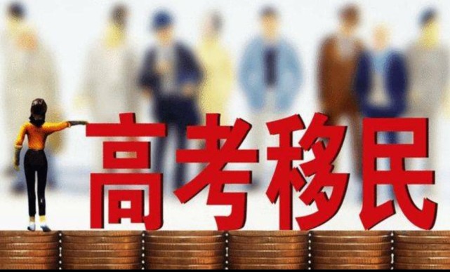 學(xué)籍“空掛”考上復(fù)旦，被開除一點(diǎn)也不冤