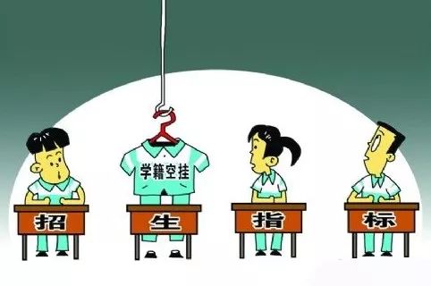 學(xué)籍“空掛”考上復(fù)旦，被開除一點(diǎn)也不冤