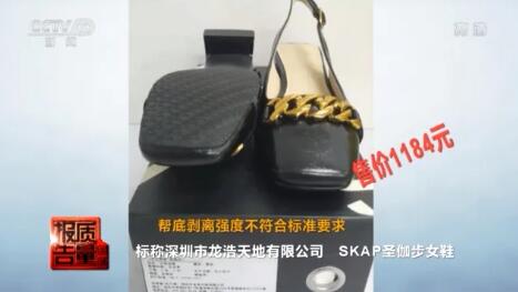 注意！你穿的涼鞋可能“有毒”！
