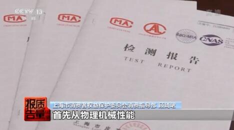 注意！你穿的涼鞋可能“有毒”！