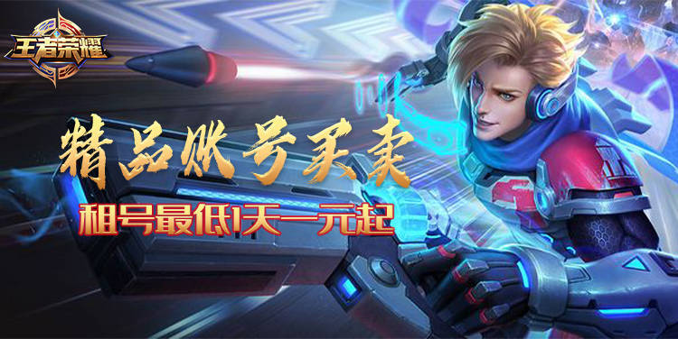 已成產(chǎn)業(yè)！校門口奶茶店向未成年提供游戲租號等服務(wù)