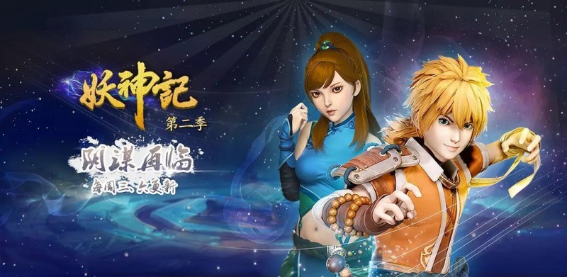 中國作協(xié)發(fā)布中國網(wǎng)絡文學影響力榜 4位新人上榜