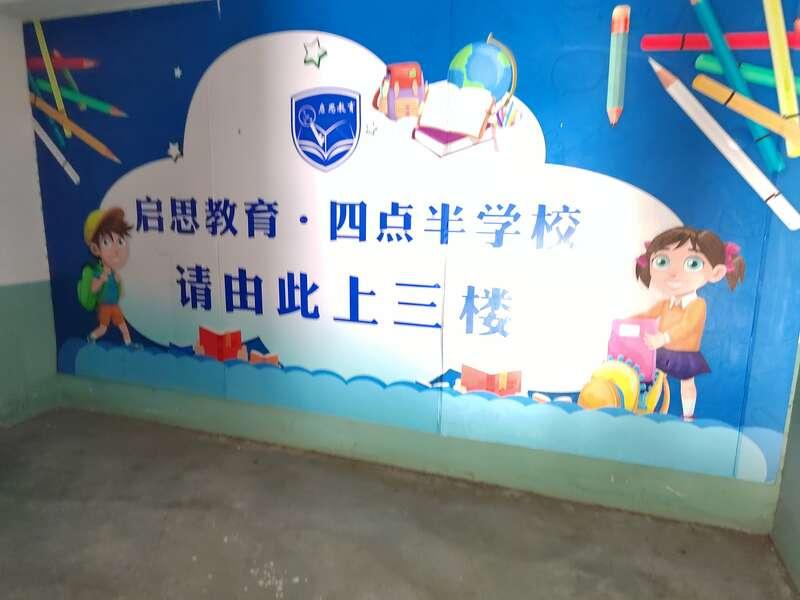 河北保定一小學(xué)部分學(xué)生在“商場(chǎng)”上課