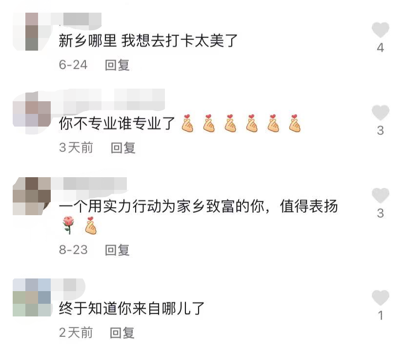現(xiàn)實版“神筆馬良”！“90后”小伙把貧困村畫成網(wǎng)紅景點！
