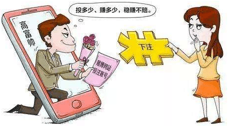 網(wǎng)戀遭遇“殺豬盤”，投資前請(qǐng)先冷靜