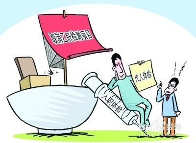 入職體檢代檢亂象：交了錢，體檢報告健康證都能辦