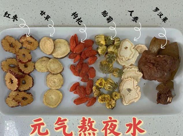 養(yǎng)生新寵“熬夜水”的水有多深？專家：營銷炒作，無太大價值