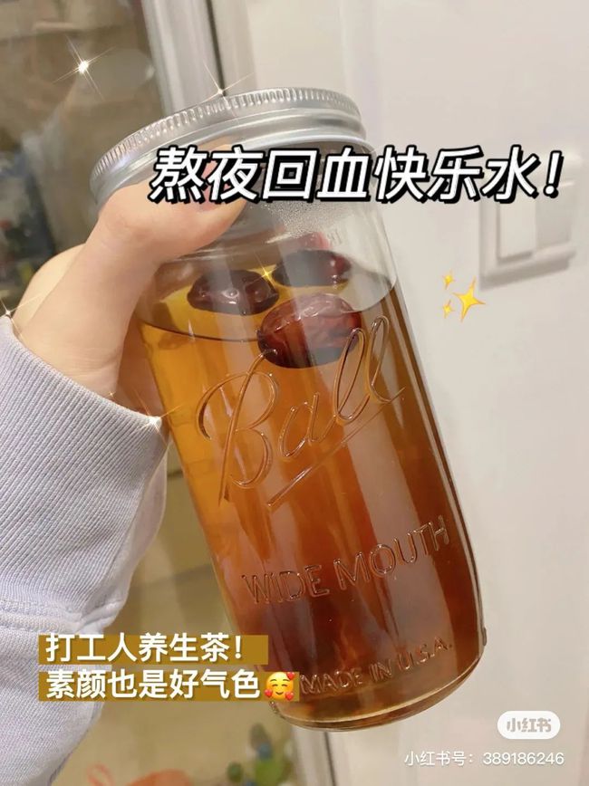 養(yǎng)生新寵“熬夜水”的水有多深？專家：營銷炒作，無太大價值
