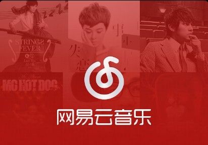 “獨家”不再是賣點 去獨家后音樂平臺怎樣發(fā)展？
