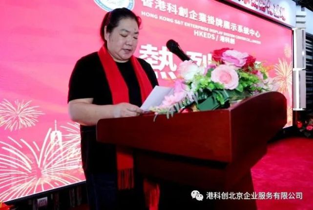 江蘇兩家制造類(lèi)企業(yè)掛牌港科創(chuàng)（HKEDS）基礎(chǔ)層
