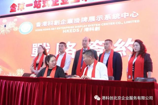 江蘇兩家制造類(lèi)企業(yè)掛牌港科創(chuàng)（HKEDS）基礎(chǔ)層