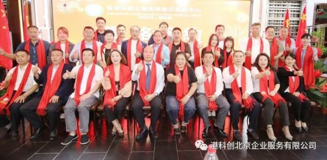 江蘇兩家制造類(lèi)企業(yè)掛牌港科創(chuàng)（HKEDS）基礎(chǔ)層