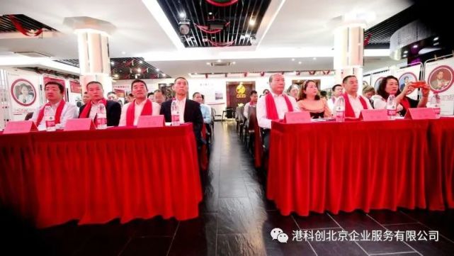 江蘇兩家制造類(lèi)企業(yè)掛牌港科創(chuàng)（HKEDS）基礎(chǔ)層