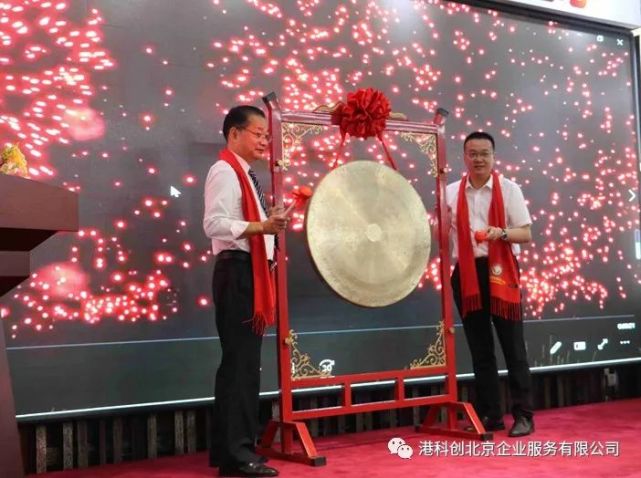 江蘇兩家制造類(lèi)企業(yè)掛牌港科創(chuàng)（HKEDS）基礎(chǔ)層