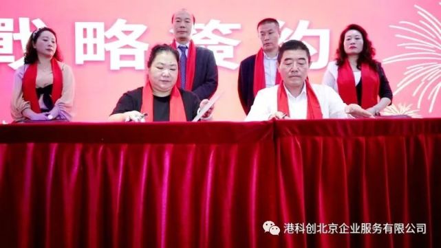 江蘇兩家制造類(lèi)企業(yè)掛牌港科創(chuàng)（HKEDS）基礎(chǔ)層