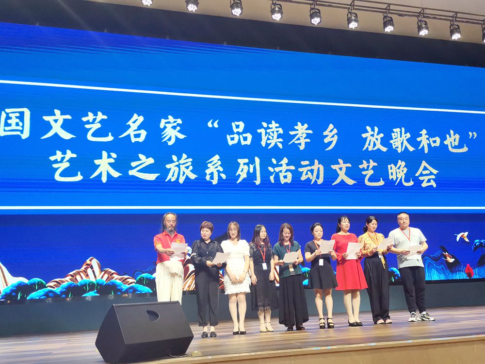 “品讀孝鄉(xiāng) 放歌和也”藝術之旅·第12屆中國作家新創(chuàng)作論壇在安吉舉行