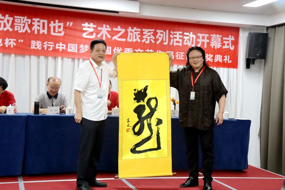 “品讀孝鄉(xiāng) 放歌和也”藝術之旅·第12屆中國作家新創(chuàng)作論壇在安吉舉行
