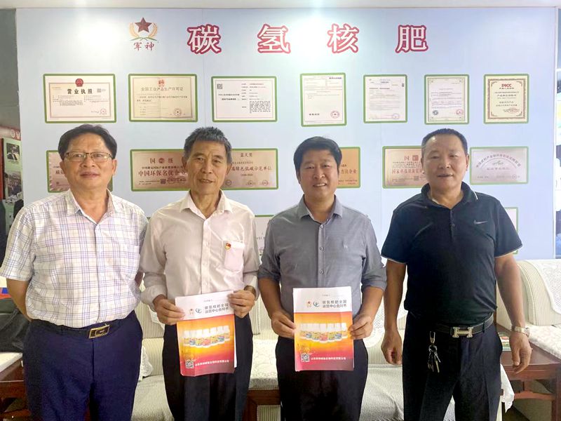 碳?xì)浜朔噬糖鹗准铱h區(qū)運(yùn)營(yíng)中心盛大開業(yè)