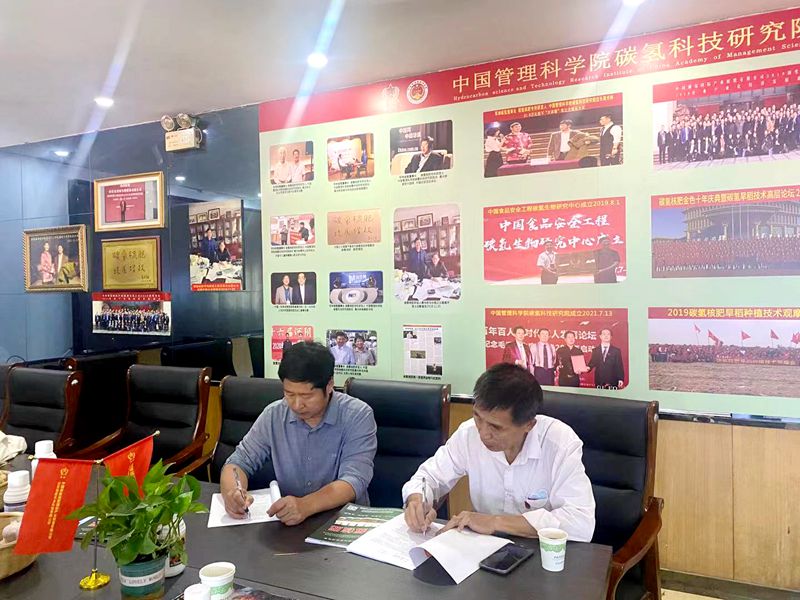碳?xì)浜朔噬糖鹗准铱h區(qū)運(yùn)營(yíng)中心盛大開業(yè)