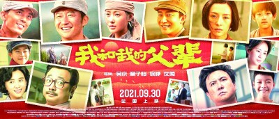 新主流大片強(qiáng)勢領(lǐng)跑 國慶檔電影迎開門紅