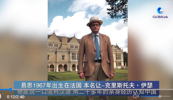 這位“中國通”最自豪的頭銜是“洋雷鋒”
