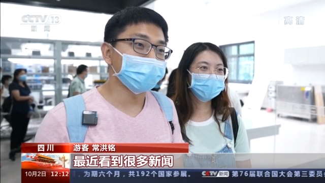 三星堆、九寨溝、云岡石窟……多個(gè)旅游熱門目的地現(xiàn)大客流