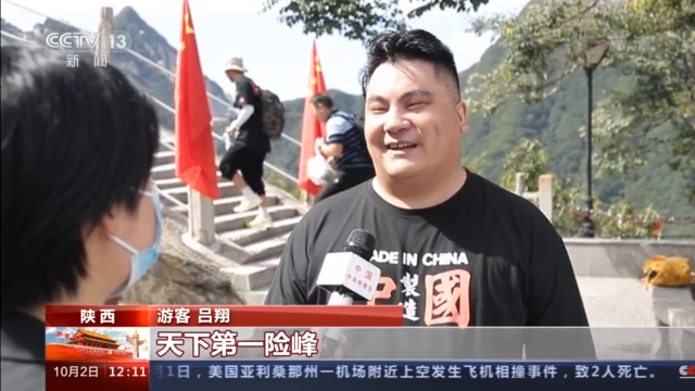 三星堆、九寨溝、云岡石窟……多個(gè)旅游熱門目的地現(xiàn)大客流