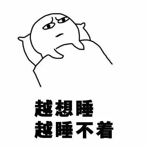 一到假期就睡不好睡不夠？五招教你科學(xué)入眠
