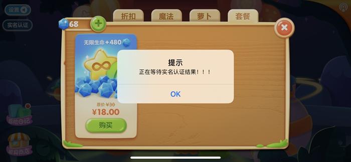 網(wǎng)游新政下的“十一”假期，你家小孩還沉迷游戲嗎？