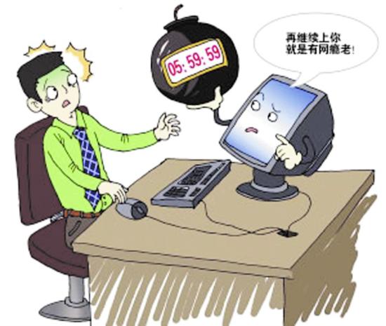 走近網(wǎng)癮少年們：他們沉迷網(wǎng)絡(luò)的病根何在？