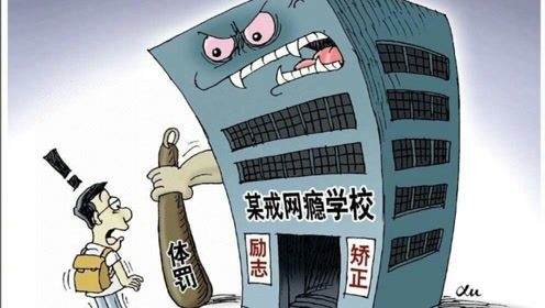走近網(wǎng)癮少年們：他們沉迷網(wǎng)絡(luò)的病根何在？