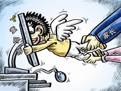 走近網(wǎng)癮少年們：他們沉迷網(wǎng)絡(luò)的病根何在？