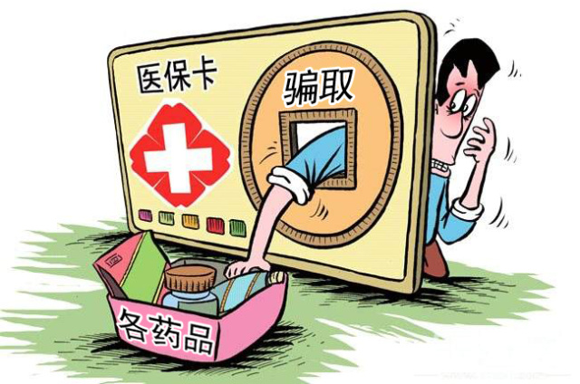 一人一年開了100多種藥！背后藏著大貓膩……