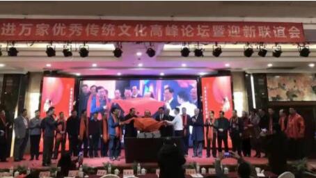 關于征集“文化進萬家日歷——中華二十四節(jié)氣文藝作品”的通知